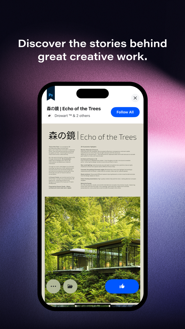 Behance iPhone screenshot 4