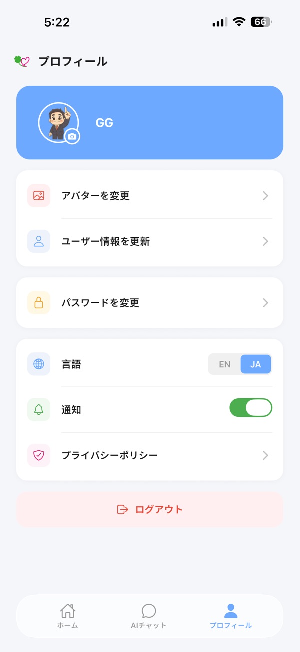 Galileo Classroom AI iPhone screenshot 5