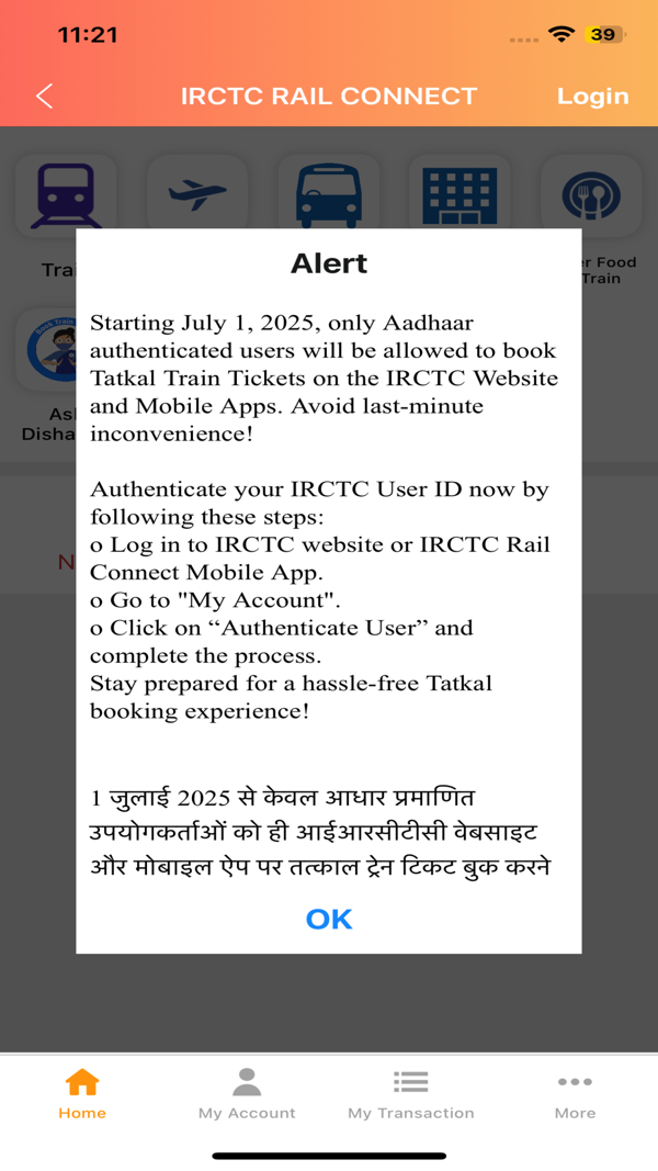 IRCTC Rail Connect iPhone screenshot 1