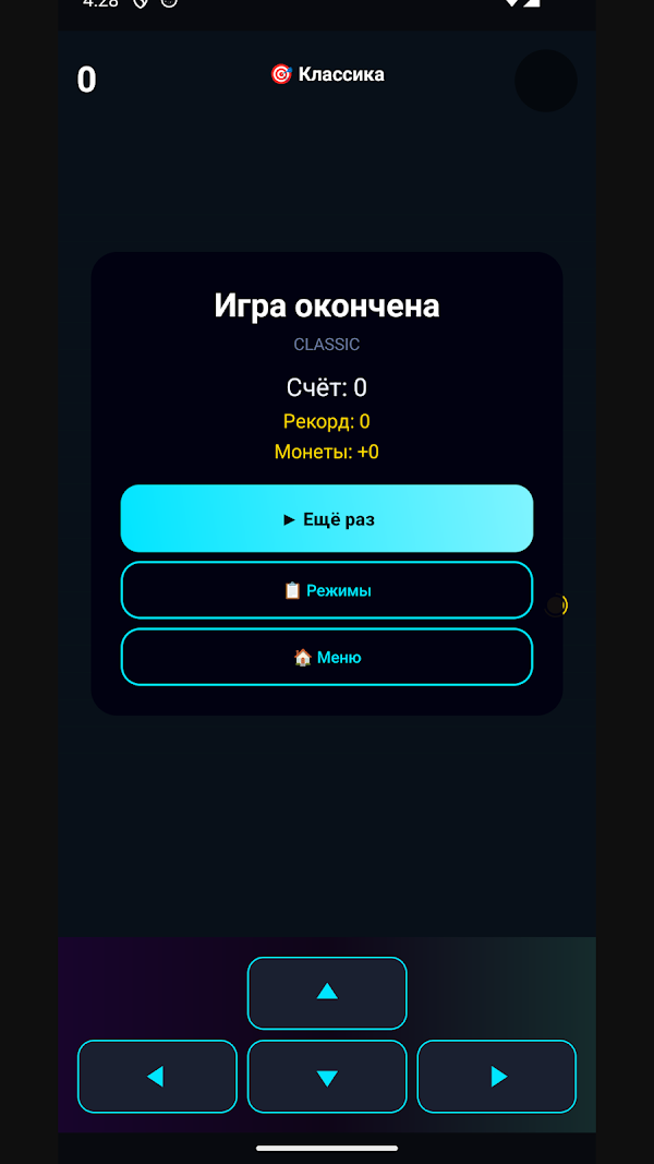 my11circle Android phone screenshot 6