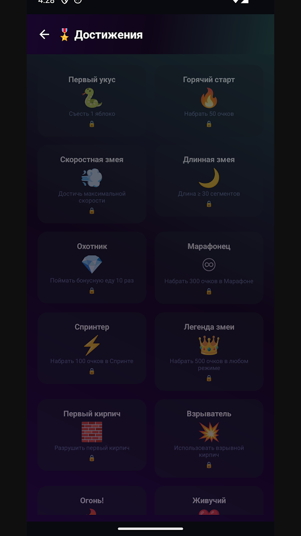 my11circle Android phone screenshot 7