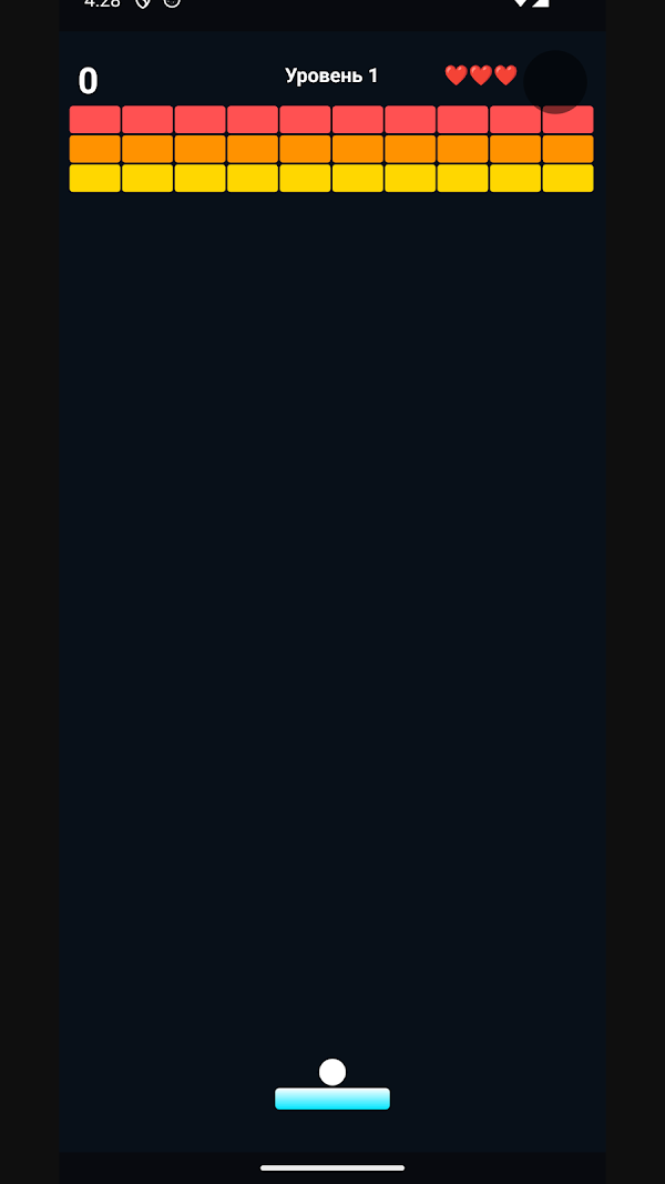my11circle Android phone screenshot 8