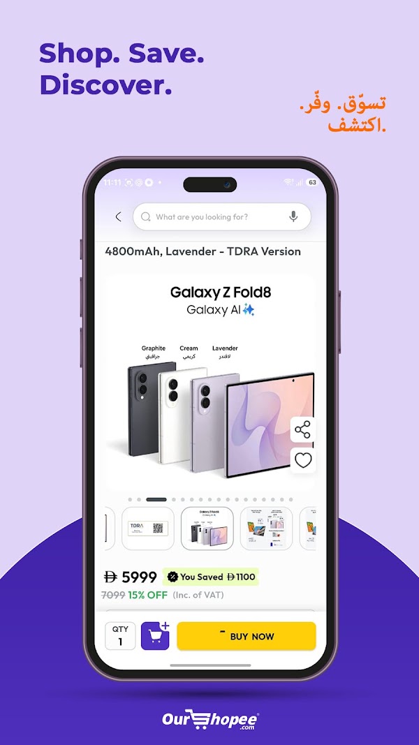 OurShopee Android phone screenshot 2