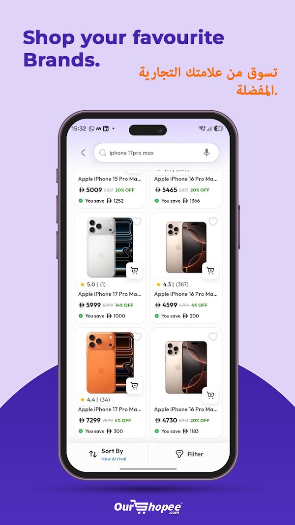 OurShopee Android phone screenshot 8
