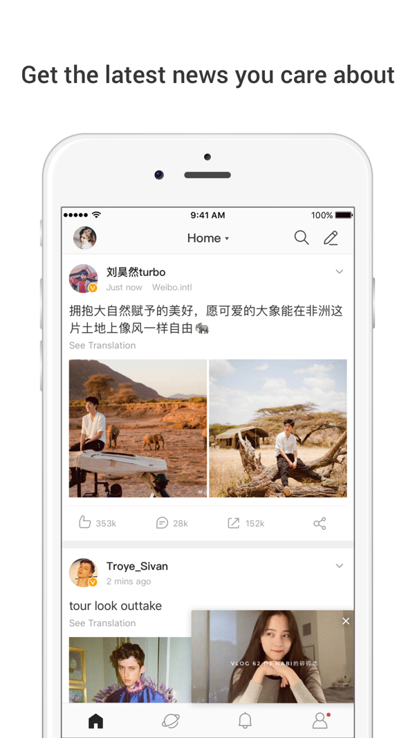 Weibo intl. iPhone screenshot 1