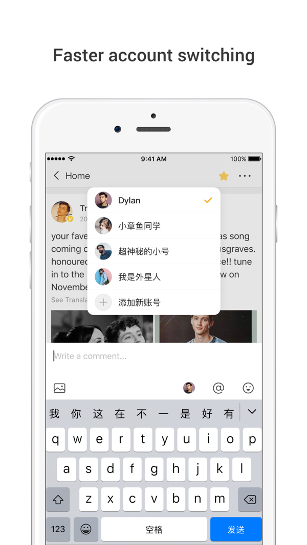 Weibo intl. iPhone screenshot 7